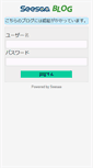 Mobile Screenshot of kudou-mai.janbari.tv
